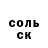АМФЕТАМИН VHQ Andr Coolt