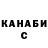 Кетамин ketamine V Bin