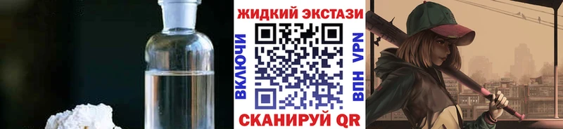 Бутират BDO Белогорск