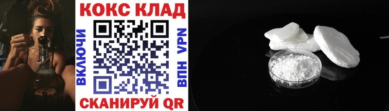 blacksprut ONION  Белогорск  Кокаин Перу 