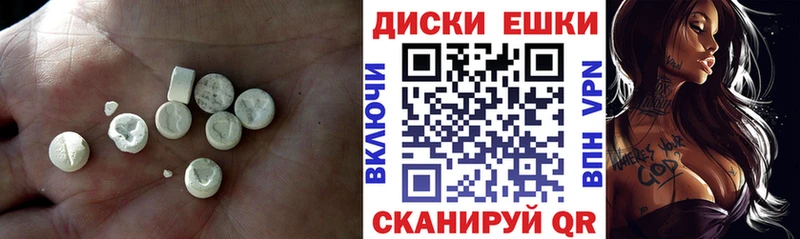 ЭКСТАЗИ Philipp Plein Белогорск