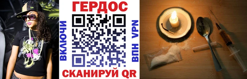ГЕРОИН Афган  кракен ТОР  Белогорск  купить закладку 