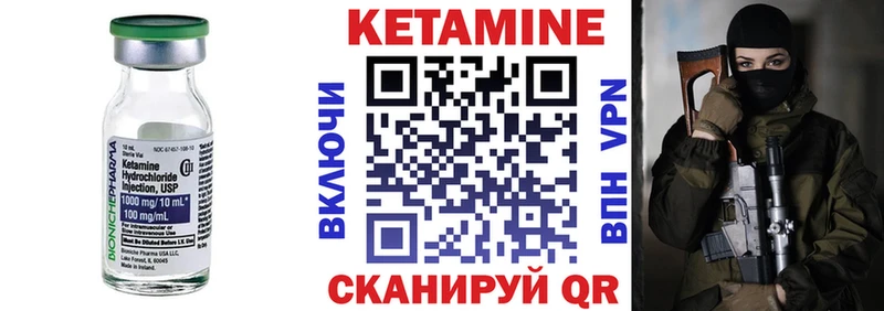 Кетамин VHQ наркошоп Белогорск