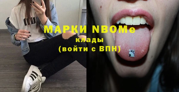 соль курить ск Аркадак