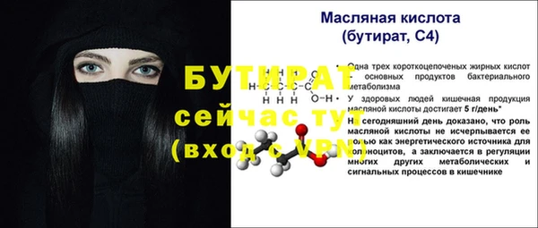 стаф Армянск