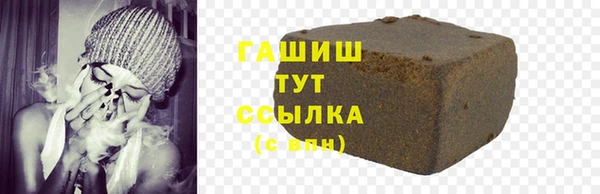 экстази Арсеньев