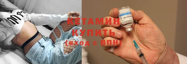 экстази Арсеньев