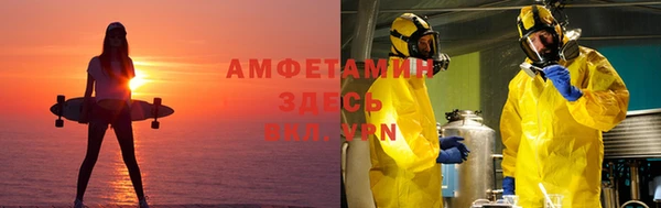 стаф Армянск