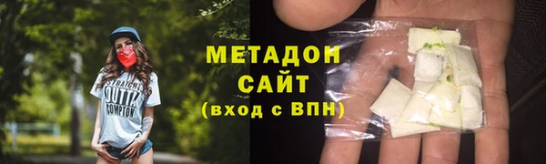 экстази Арсеньев