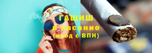 стаф Армянск