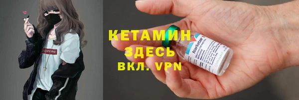 экстази Арсеньев