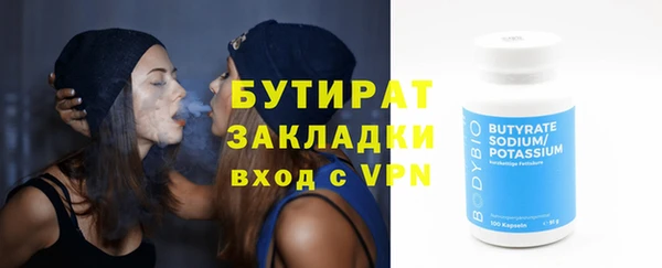 эйфоретик Нязепетровск