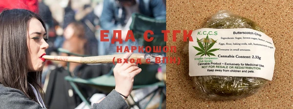 стаф Армянск