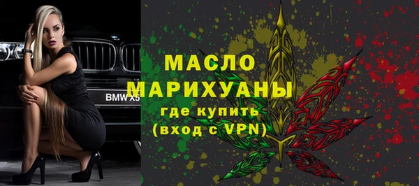соль курить ск Аркадак