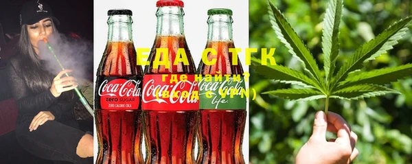 стаф Армянск