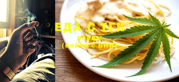 соль курить ск Аркадак