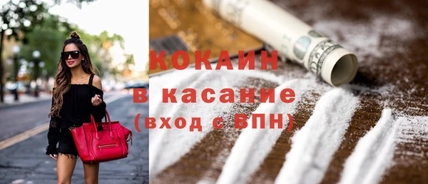 стаф Армянск