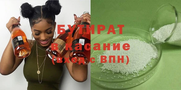 стаф Армянск
