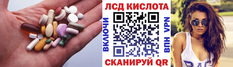 Лсд 25 экстази ecstasy  что такое наркотик  Белогорск 