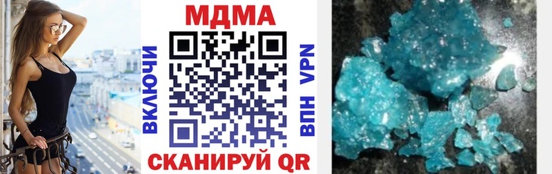 shop клад  цена   hydra зеркало  Белогорск  MDMA Molly 