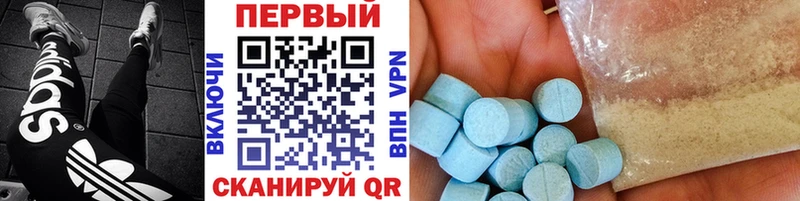 блэк спрут ссылка  Белогорск  МЕТАМФЕТАМИН витя  купить закладку 