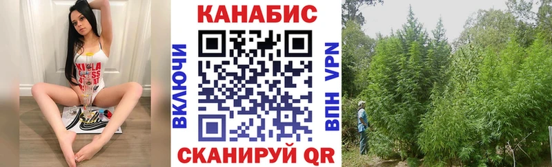 купить наркотики сайты  blacksprut маркетплейс  Марихуана Bruce Banner  Белогорск 